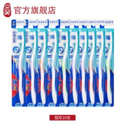 SANXIAO 牙刷10支弧形成人中软毛深层洁净清洁官方旗舰品牌家用独立装