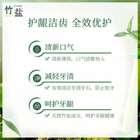 88VIP：竹盐 LG竹盐精品全优护牙膏减轻牙龈问题清清新口气洁齿