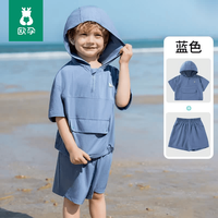 欧孕 儿童夏装套装短袖T恤凉感防晒连帽山系户外运动套装男童女童