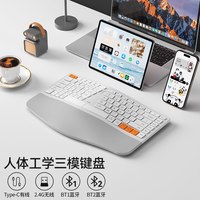 航世 BOW航世 人体工学蓝牙无线键盘鼠标套装适用于华为联想苹果电脑