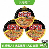 88VIP：日清食品 UFO飞碟炒面 铁板牛肉味 122g 3杯装