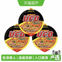 日清食品 UFO飞碟炒面 铁板牛肉味 122g 3杯装