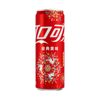 可口可乐 摩登罐 K2碳酸饮料 普罐FIFA世界杯罐随机发货 330ml*20罐 整箱装