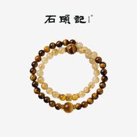 石头记 曜金天然金发晶手串黄虎眼石手链 手串*1、礼袋*1、礼盒*1