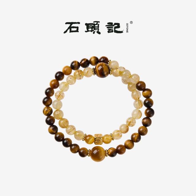 石头记 曜金天然金发晶手串黄虎眼石手链 手串*1、礼袋*1、礼盒*1