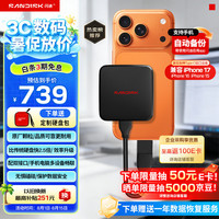 闪迪 SDSSDE11-1T00-Z25 Type-C接口 移动固态硬盘 1TB
