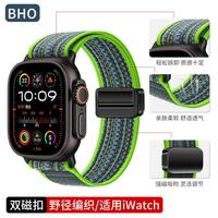 BHO 适用苹果手表表带apple iwatch ultra2/3/s11/s10表带s9运动高山回环表带se3/8夏季天