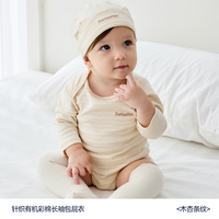 DOMIAMIA 新生儿包屁衣婴儿纯棉连体衣宝宝59cm