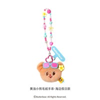 娃岛联萌 | 黄油小熊 手机挂绳手机链包包挂件