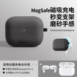 优思顿 airpods4保护套男生airpods pro3保护套降噪版apple盒三四代蓝牙3防摔ipods仓苹果air4耳机保护壳