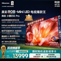 海信 小墨E5S Pro 100英寸 液晶电视