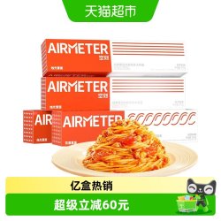 空刻 烛光 经典番茄肉酱烩意大利面