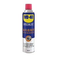 WD-40 快速油污去除剂 450ml