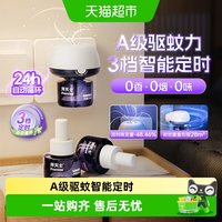移动端、88VIP：Premise 蟑螂药杀蟑胶饵 5g*3支