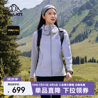 伯希和 户外软壳衣女CORDURA防风保暖徒步登山外套男 淡蓝紫 L