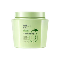 韩伦美羽 牛油果奢养发膜 500g*1瓶
