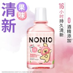 NONIO 狮王NONIO氨基酸持久清新漱口水450ml