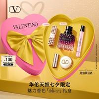 VALENTINO 香水口红礼盒千金管106A+冒险小姐50ml生日礼物七夕礼物送女友
