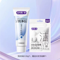 舒客 旗舰店双抗净白牙膏成人美白牙渍牙黄色素牙垢异味美白无氟