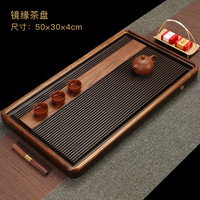 艾格辰 电木干泡茶台高档尺寸50_30_4cm