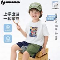 小猪班纳 儿童短袖T恤