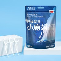 88VIP：小鹿妈妈 青少年牙线囤货超细家庭安全一次性便携牙签线3袋