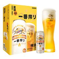 PLUS会员:麒麟 一番榨 黄啤酒 500mL*24听/箱