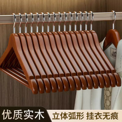 易思迪 实木衣架挂衣衣挂衣柜晾衣木质衣架衣服撑子家用衣撑酒店衣服架子 升级款胡桃色