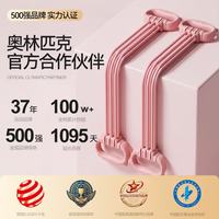 匹克 拉力器带背部训练器材肩颈拉伸八字弹力绳瑜伽开背15-90磅可调