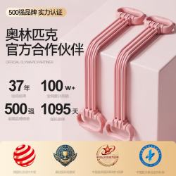 匹克 拉力器带背部训练器材肩颈拉伸八字弹力绳瑜伽开背15-90磅可调