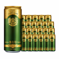 Augerta 超值 一厂高端系列330mL*24罐 赠精酿白啤330ml*6罐