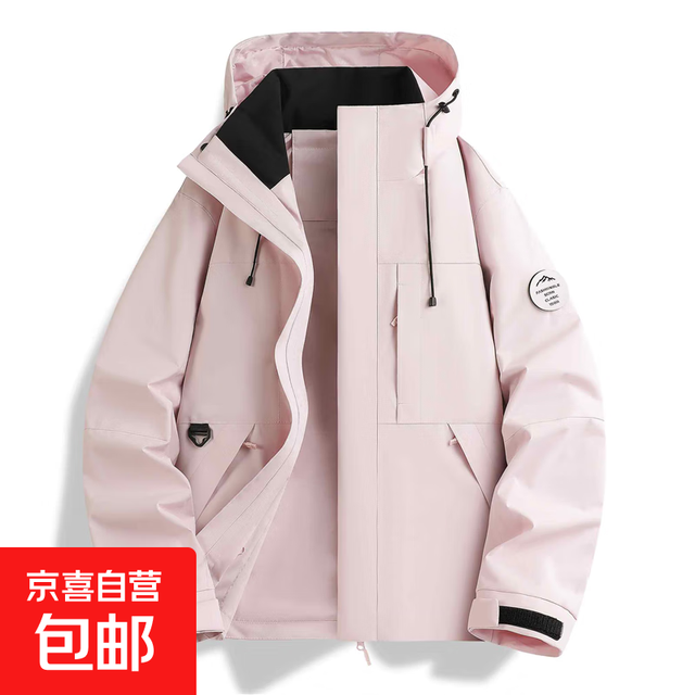 啄木鸟 同款，户外情侣款防风水可拆卸两件套三合一徒步登山滑雪服，白藤紫好看， 木黛粉