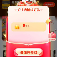 高希霸酒类关注5京豆