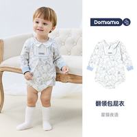 DOMIAMIA 婴儿包屁衣长袖亲肤三角衣
