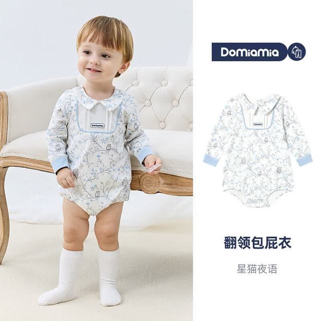 DOMIAMIA 婴儿包屁衣 长袖 星猫夜语 90cm 连体衣