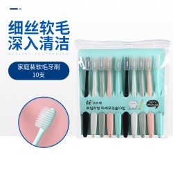 健牌牙刷小头软毛深层清洁竹炭软毛日系马卡龙便携10支组合套装