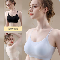 宜而爽 聚拢美背 抹胸 内衣文胸