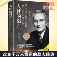 自卑与超越阿德勒正版 完整全译本 家长与教师了解孩子内心