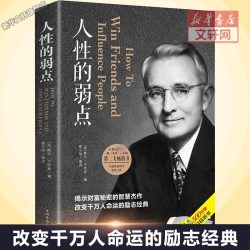 自卑与超越阿德勒正版 完整全译本 家长与教师了解孩子内心