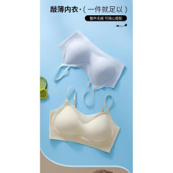 宜而爽 聚拢美背 内衣文胸