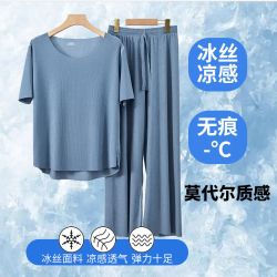宜而爽 情侣睡衣 家居服宽松套装