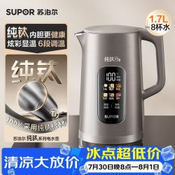 苏泊尔 1.7L大容量 家用电热水壶烧水壶开水壶电水壶 纯钛0涂层 彩屏触控恒温水壶调奶器 SW-17J82T