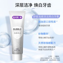舒客 亮白泡感牙膏活性炭美白去黄120g*1