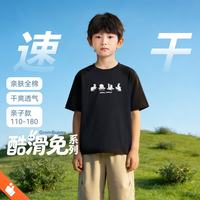 安奈儿 童装男女童夏款亲肤透气微宽松兔子滑板T恤 黑色 140