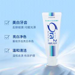 皓乐齿 清爽薄荷条纹牙膏亮白去渍护龈减少牙渍清新口气