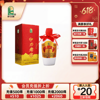 伊力特 YILI 伊力牌 伊力老窖 52%vol 浓香型白酒 500ml 单瓶装