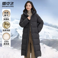 雪中飞 极寒328g高充绒连帽羽绒服 抗寒负25度