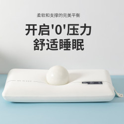 深睡记忆枕零压 枕芯 枕头