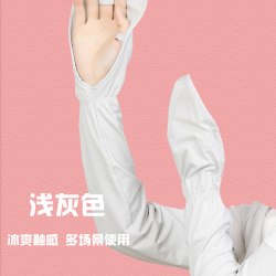 清悄 男女通用防晒手袖护臂 FS00231