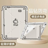 Q－BOSS 适用华为平板matepad保护套2026新款115s/air12保护壳matepad11搭扣全包se10.4笔槽防摔11.5柔光版漫画框2023